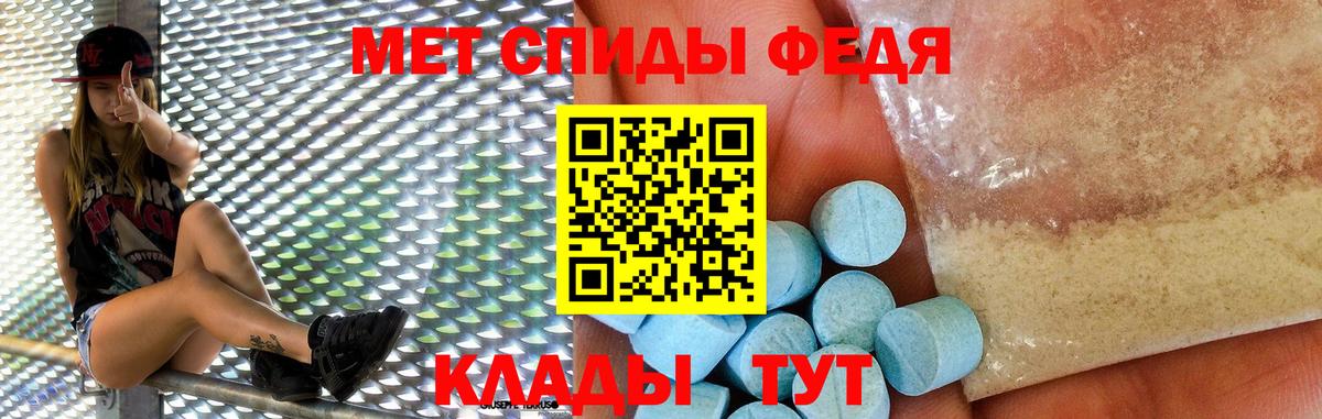 Amphetamine  Amphetamine Розовый  Вход с VPN  Магнитогорск  Amphetamine 