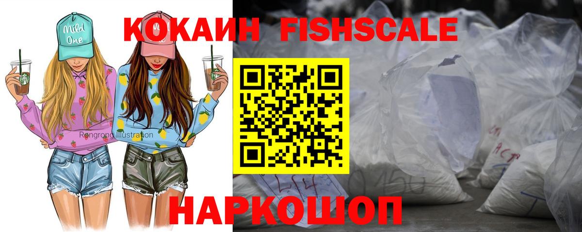 Cocaine 98%  COCAIN Колумбийский  Cocaine  Вход с VPN  Магнитогорск 