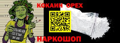 экстази Донской
