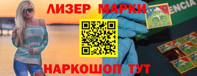 ГАЛЛЮЦИНОГЕННЫЕ ГРИБЫ Донецк