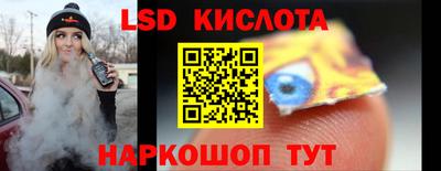 экстази Донской