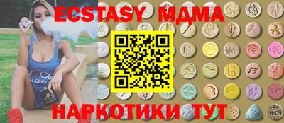 кокаин премиум Чапаевск