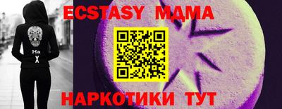 экстази Донской