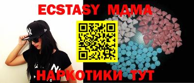 экстази Донской