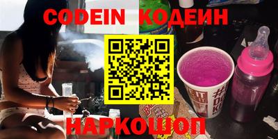 ГАЛЛЮЦИНОГЕННЫЕ ГРИБЫ Донецк