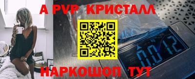ГАЛЛЮЦИНОГЕННЫЕ ГРИБЫ Донецк