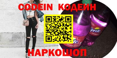 ГАЛЛЮЦИНОГЕННЫЕ ГРИБЫ Донецк