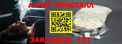шишки Дубна