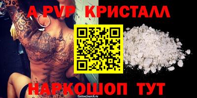 экстази Донской