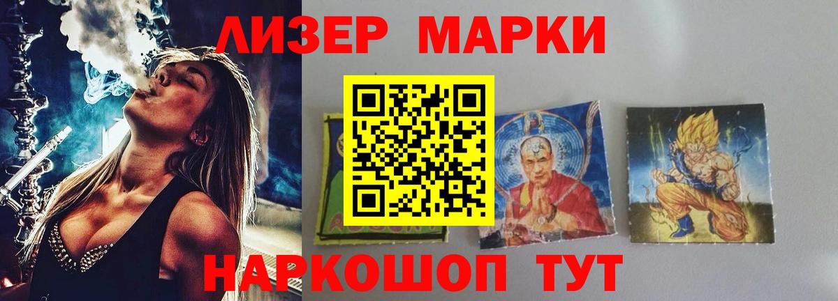 LSD-25 экстази  Вход с VPN  LSD-25 экстази кислота  Магнитогорск  Лсд 25 экстази кислота 