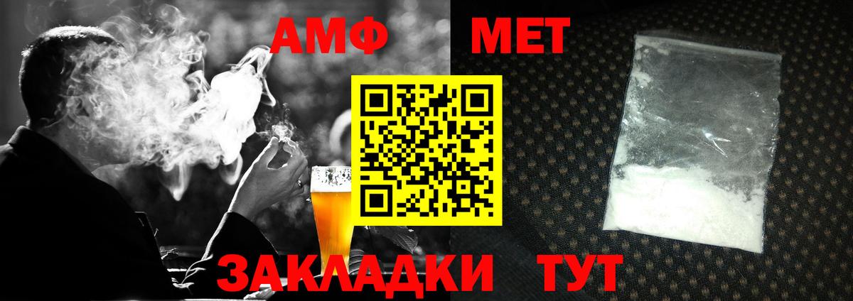 Первитин витя Магнитогорск