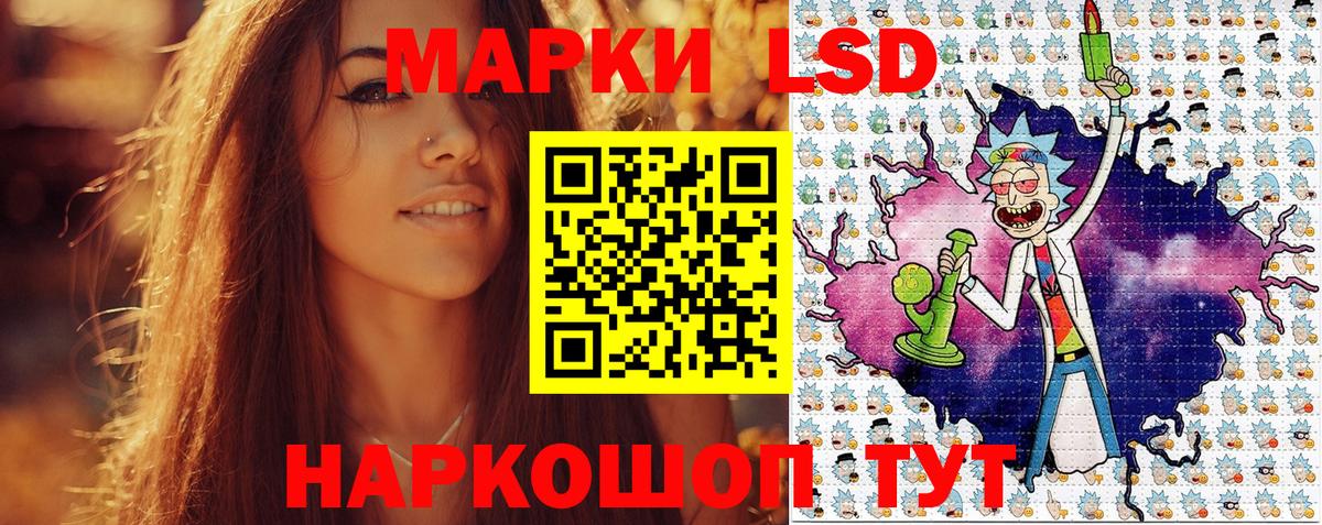 Марки 25I-NBOMe 1,8мг Магнитогорск
