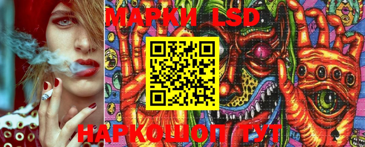 Марки NBOMe 1500мкг  Вход с VPN  Магнитогорск  Марки NBOMe 1500мкг 