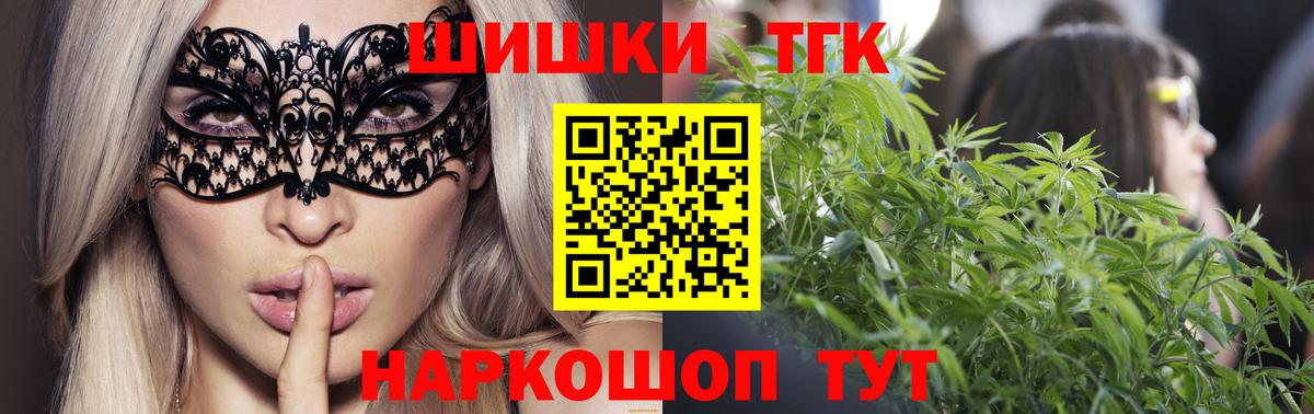 Канабис марихуана  Вход с VPN  Бошки марихуана AK-47  Магнитогорск 