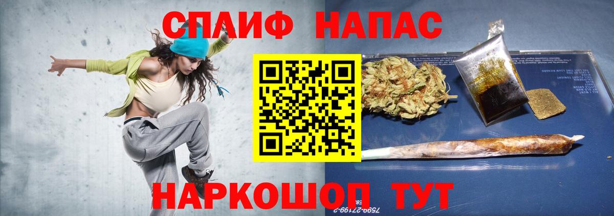 Марихуана марихуана Магнитогорск